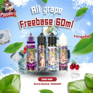 All grape Freebase 60ml