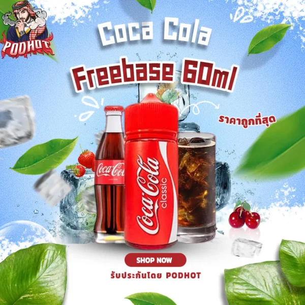 Coca Cola Freebase 100ml