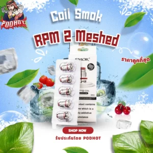 Coil Smok RPM 2 Meshed