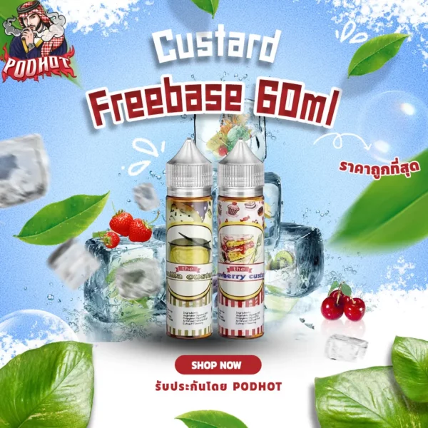 Custard Freebase 60ml