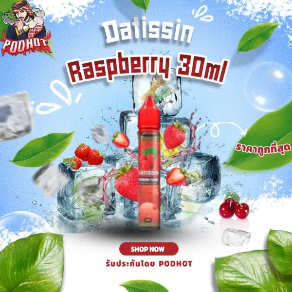 Datissin Raspberry 30ml