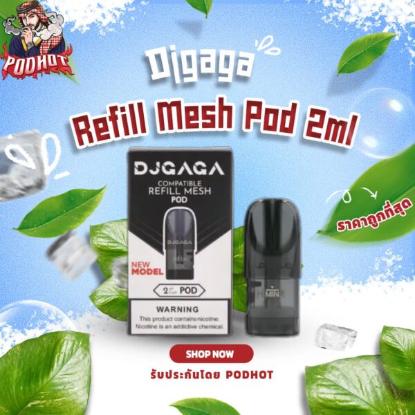 หัวพอตรีฟิล Djgaga Refill Mesh Pod 2ml