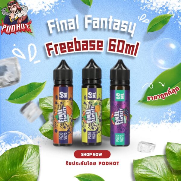 Final Fantasy Freebase 60ml