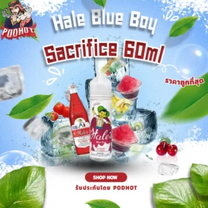 Hale Blue Boy Sacrifice 60ml