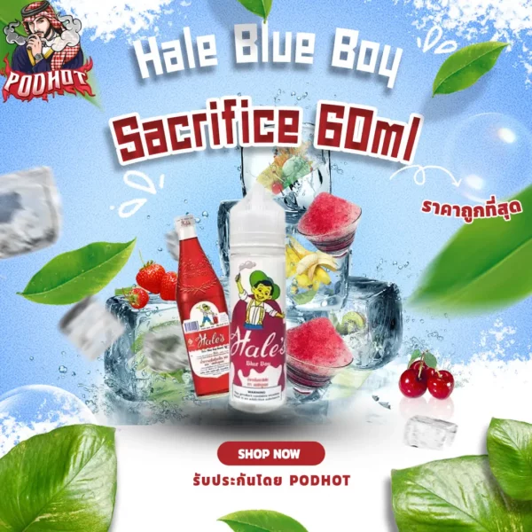 Hale Blue Boy Sacrifice 60ml