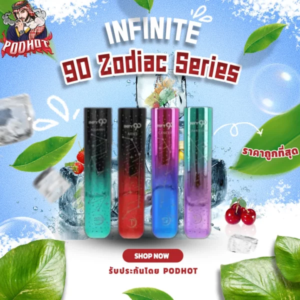 INFINITE 90 Zodiac Series