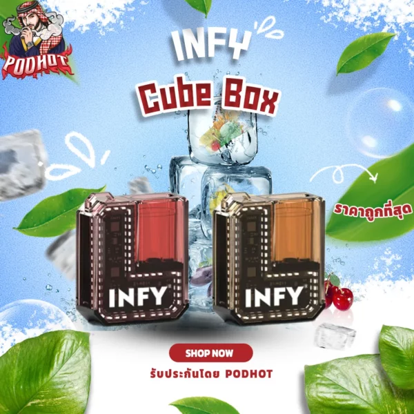 INFY Cube Box