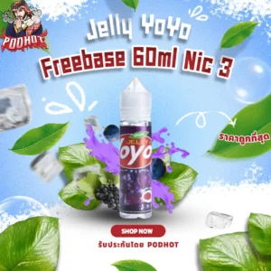 Jelly YoYo Freebase 60ml Nic 3