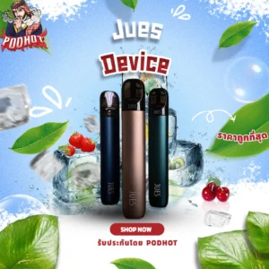 Jues Device