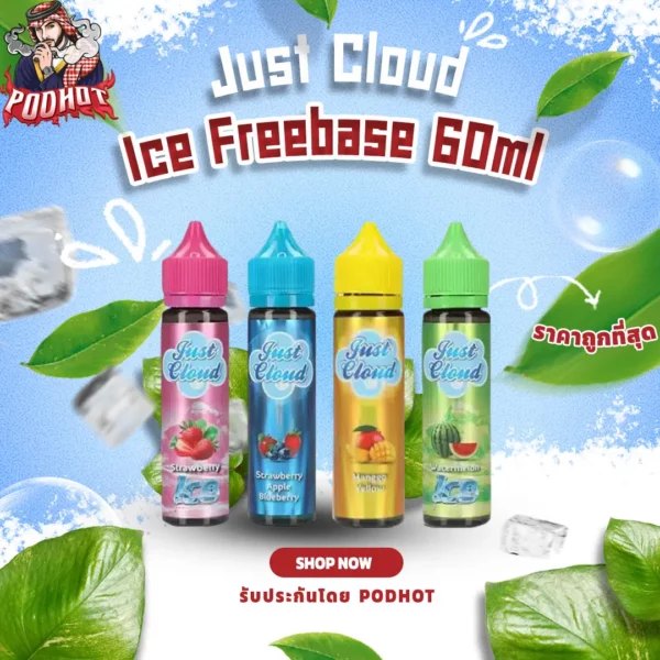 Just Cloud Ice Freebase 60ml