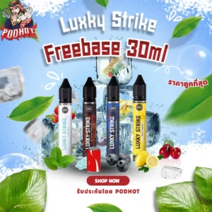 Luxky-Strike-Freebase-30ml