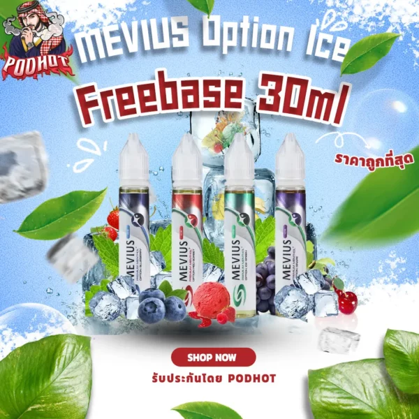 MEVIUS Option Ice Freebase 30ml