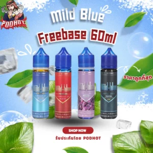 Mild Blue Freebase 60ml