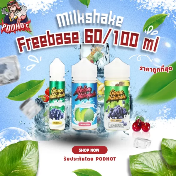 Milkshake Freebase 60 100 ml