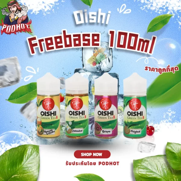 Oishi Freebase 100ml