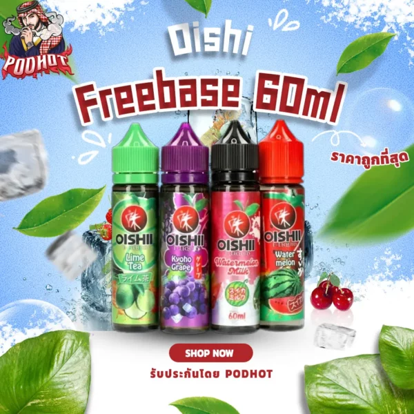 Oishi Freebase 60ml