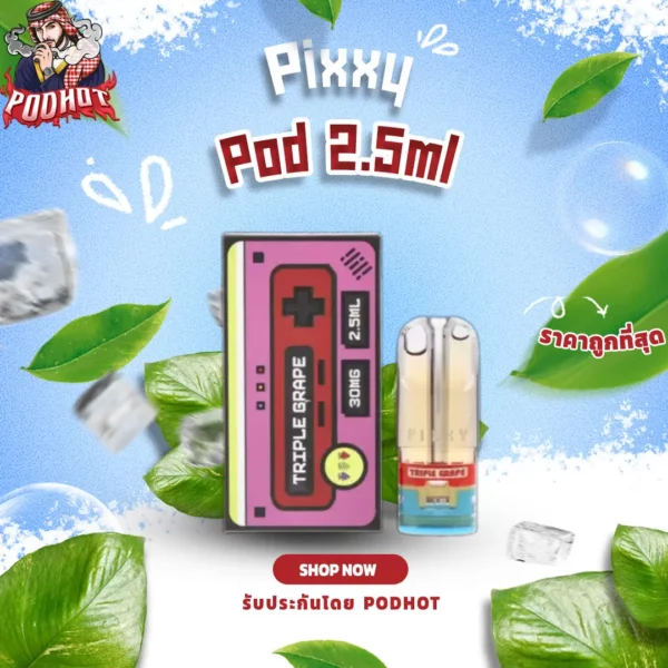 Pixxy Pod 2.5ml