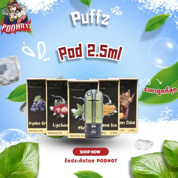 Puffz Pod 2.5ml