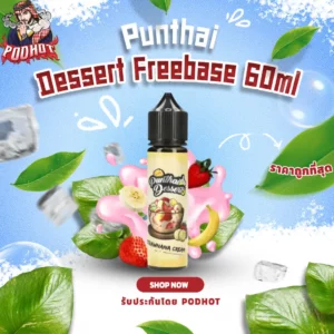 Punthai Dessert Freebase 60ml