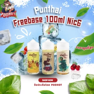 Punthai Freebase 100ml Nic6