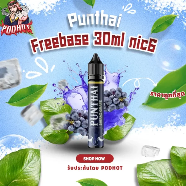 Punthai Freebase 30ml nic6