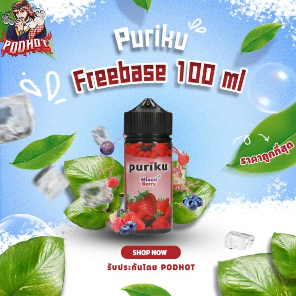 Puriku Freebase 100 ml