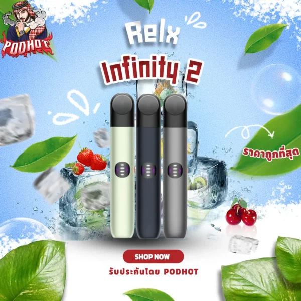 RELX Infinity 2