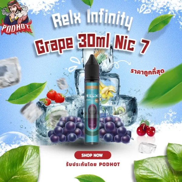 Relx Infinity Grape 30ml Nic 7