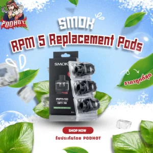 SMOK RPM 5 Replacement Pods