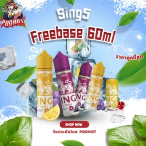 Sing5 Freebase 60ml