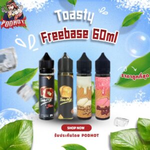 Toasty Freebase 60ml