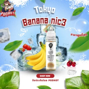 Tokyo Banana nic3