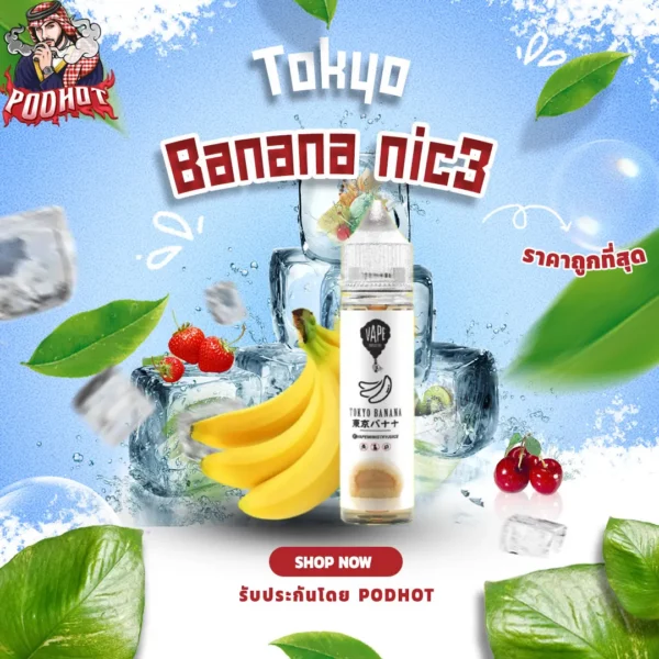 Tokyo Banana nic3