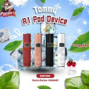 Tommy R1 Pod Device