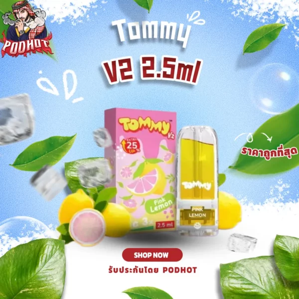 Tommy V2 2.5ml