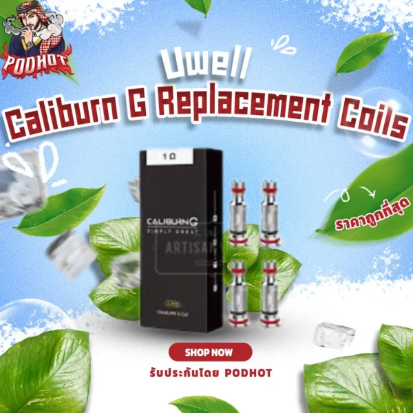 Uwell Caliburn G Replacement Coils