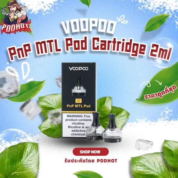 VOOPOO PnP MTL Pod Cartridge 2ml