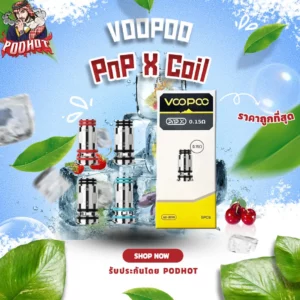 VOOPOO PnP X Coil