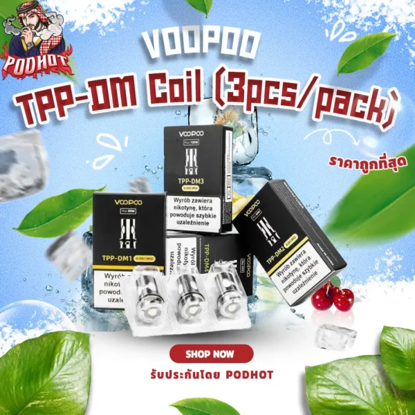 VOOPOO TPP-DM Coil (3pcs/pack)