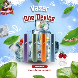 Vazer One Device