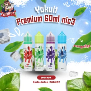 Yokult Premium 60ml nic3