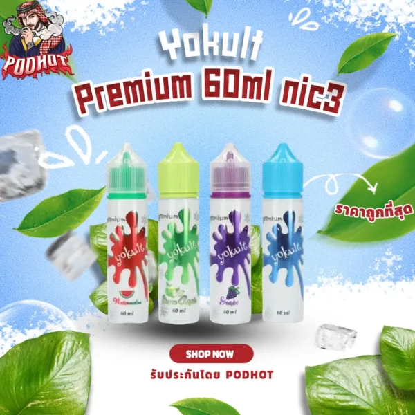 Yokult Premium 60ml nic3