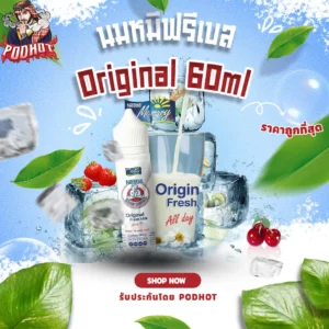 นมหมีฟรีเบส Original 60ml