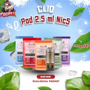 หัว CLIQ Pod 2.5 ml Nic5