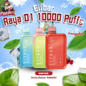 Elfbar Raya D1 10000 Puffs