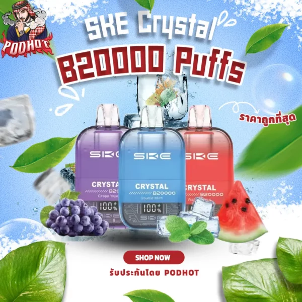 SKE Crystal B20000 Puffs